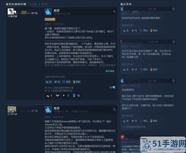 ARPG《诡异西部》出师不利 Steam在线峰值仅3622人