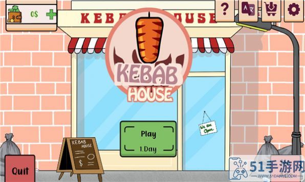 kebabhouse下载中文版2022最新版图片1