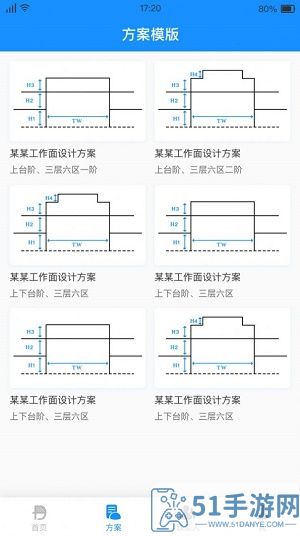 多邦爆破