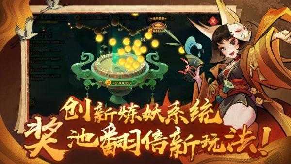 仙魔九界单机版手机版下载