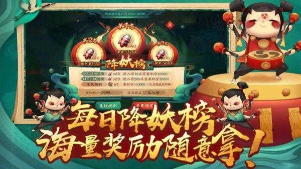 仙魔九界单机版手机版下载