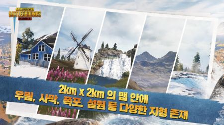 pubgmobile国际服手游下载官网版