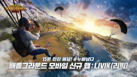 pubgmobile国际服手游下载官网版