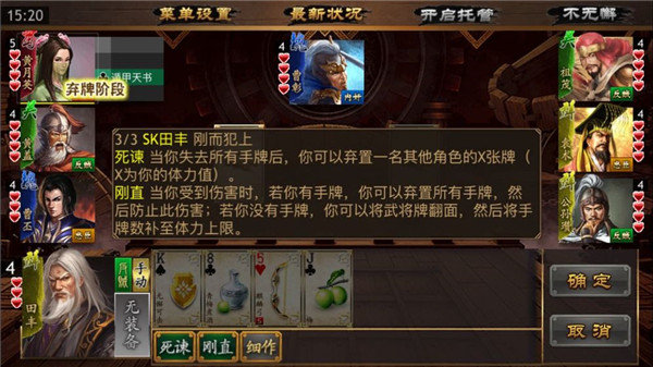 三国kill单机上帝版最新下载