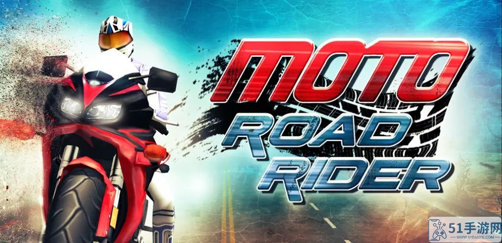 摩托公路骑手游戏官方手机版（MOTO ROAD RIDER）图片1
