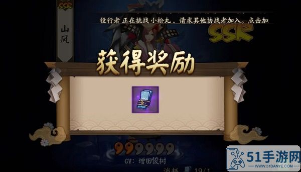 阴阳师蓝票获得方法大全2022最新