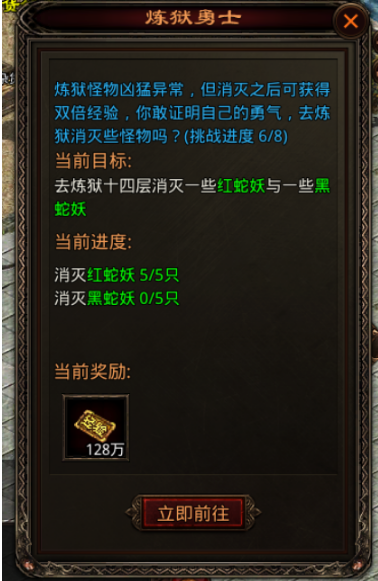 斩魔无双每日副本怎么打？斩魔无双每日副本