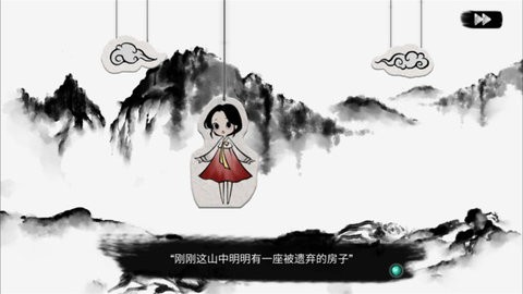 画在方块上的少女故事