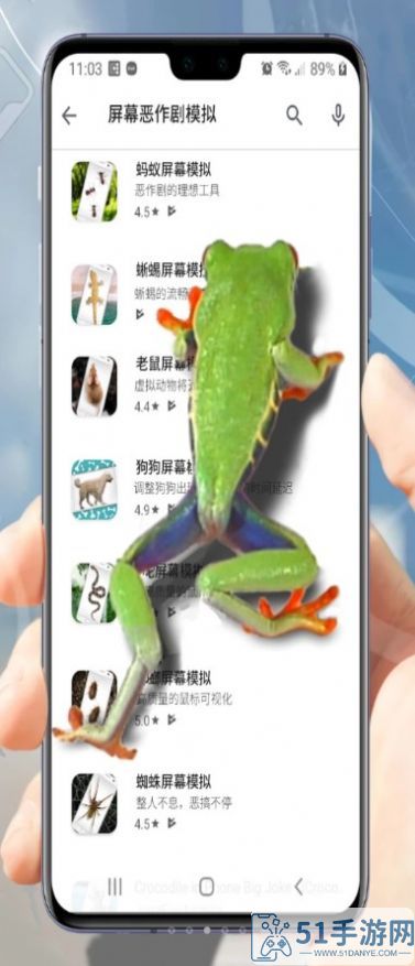 蜘蛛屏幕模拟壁纸app手机版图片1