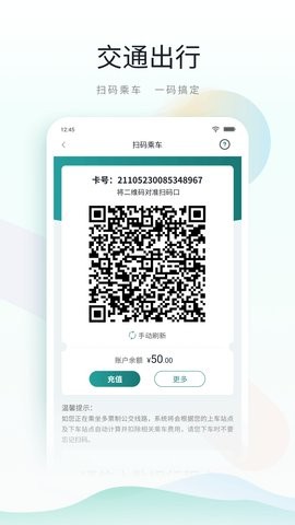 昆山核酸检测结果查询app