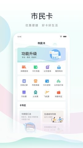 昆山核酸检测结果查询app