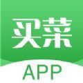 北京买菜送货上门app最新版
