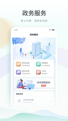 昆山核酸检测结果查询app