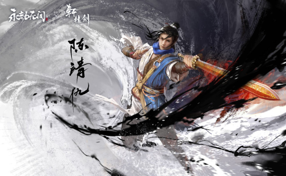 《永劫无间》X《轩辕剑》联动上线 《影子武士3》联动更新