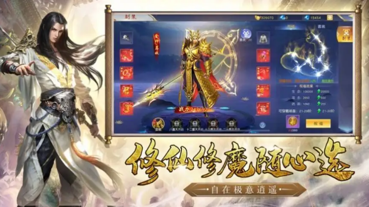 一念神魔前期怎么玩？一念神魔前期攻略