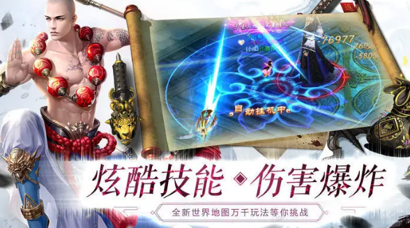 一念神魔好玩吗？一念神魔玩法指南