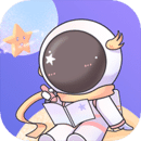 星光手账