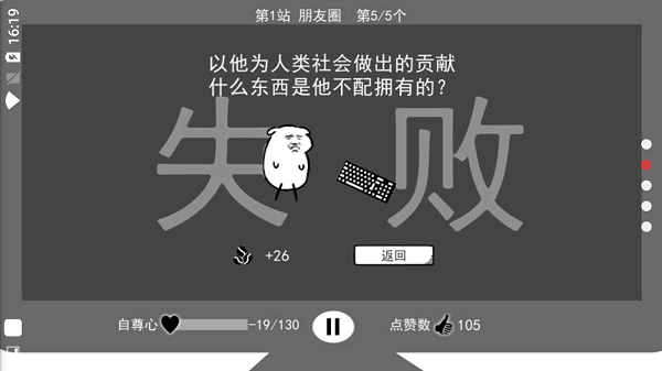 我是键盘侠