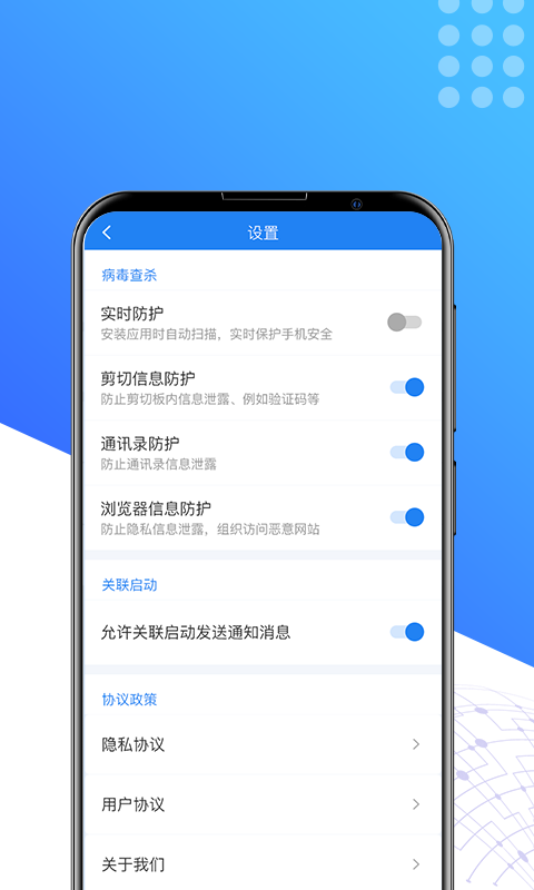 奇速清理大师APP官方版