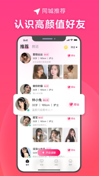 心田app下载