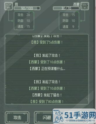 最强蜗牛无限空间2武器箱密码是什么 最强蜗牛无限空间2武器箱密码介绍