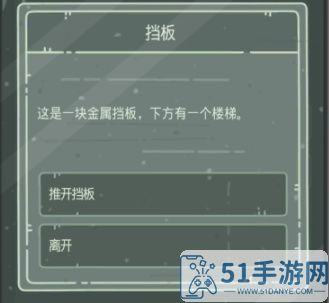 最强蜗牛无限空间2武器箱密码是什么 最强蜗牛无限空间2武器箱密码介绍