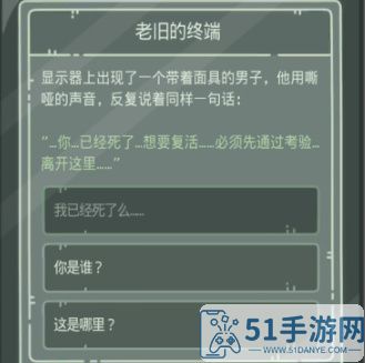 最强蜗牛无限空间2武器箱密码是什么 最强蜗牛无限空间2武器箱密码介绍