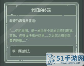 最强蜗牛无限空间2武器箱密码是什么 最强蜗牛无限空间2武器箱密码介绍