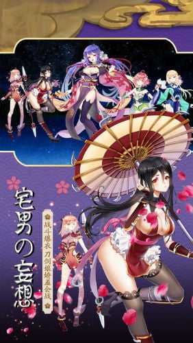 三国战姬幻想最新版