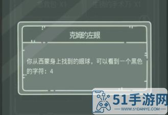 最强蜗牛无限空间2武器箱密码是什么 最强蜗牛无限空间2武器箱密码介绍