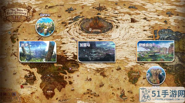 集结！光之战士《最终幻想14》6.0版本冒险下周开启！