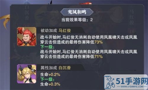 斗罗大陆魂师对决马红俊值得培养吗 角色强度分析