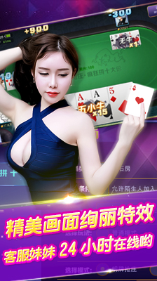 24小时提现棋牌游戏