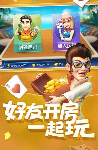 龙江棋牌