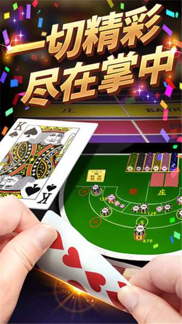 棋牌游戏下载送20金币