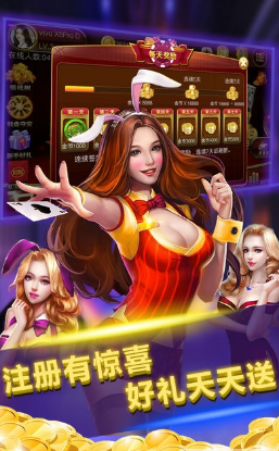 棋牌游戏下载app