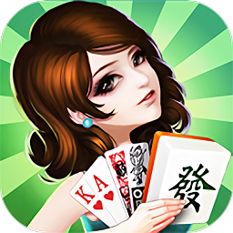 棋牌游戏下载app