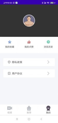 练就好身材app