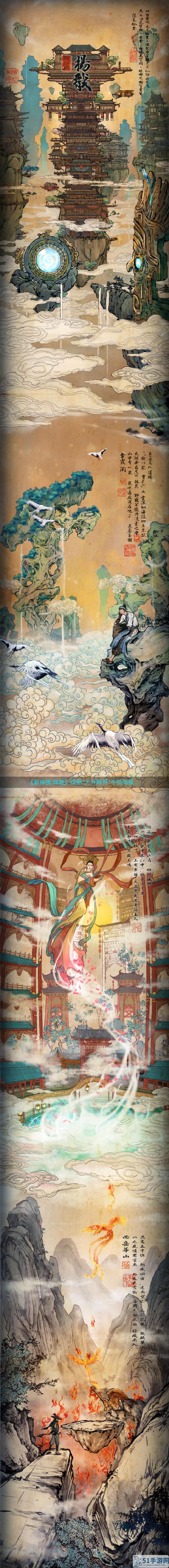 《新神榜：杨戬》现已上映 影片手绘海报公布