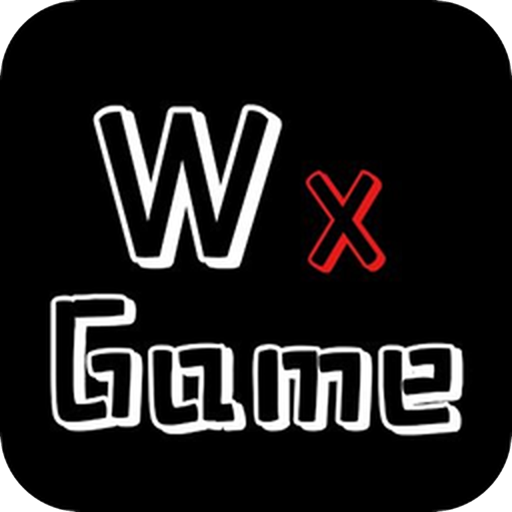 wxgame游戏盒子下载