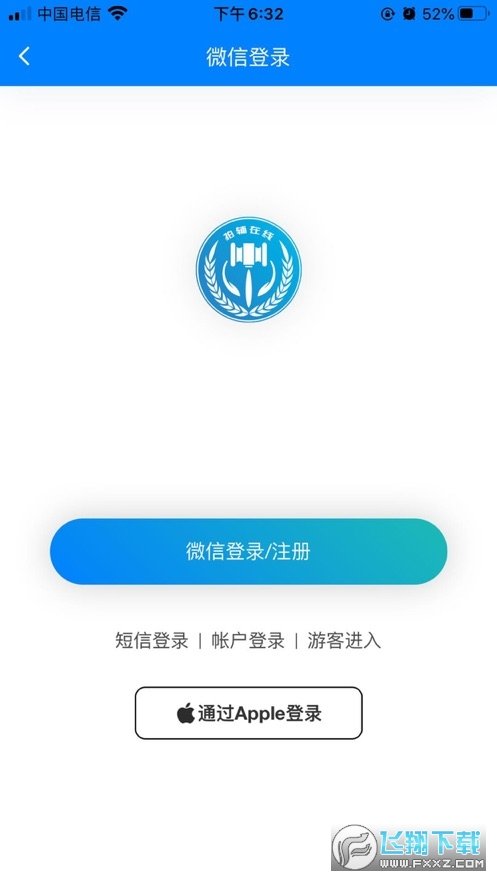 拍辅在线app