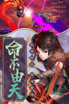 仙剑5手游最新版正版下载