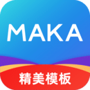MAKA设计app下载
