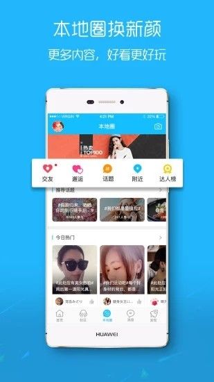 安平便民网最新版app下载