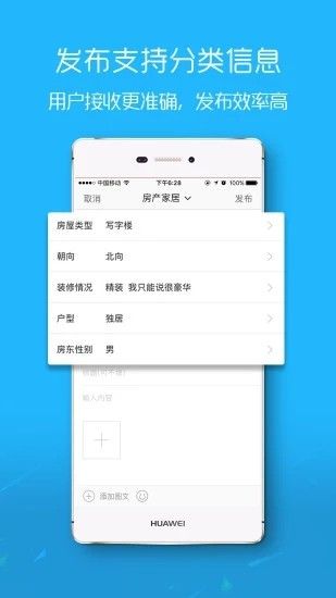 安平便民网最新版app下载