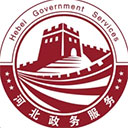 河北政务服务网