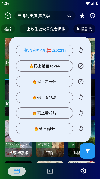 公瑾TV