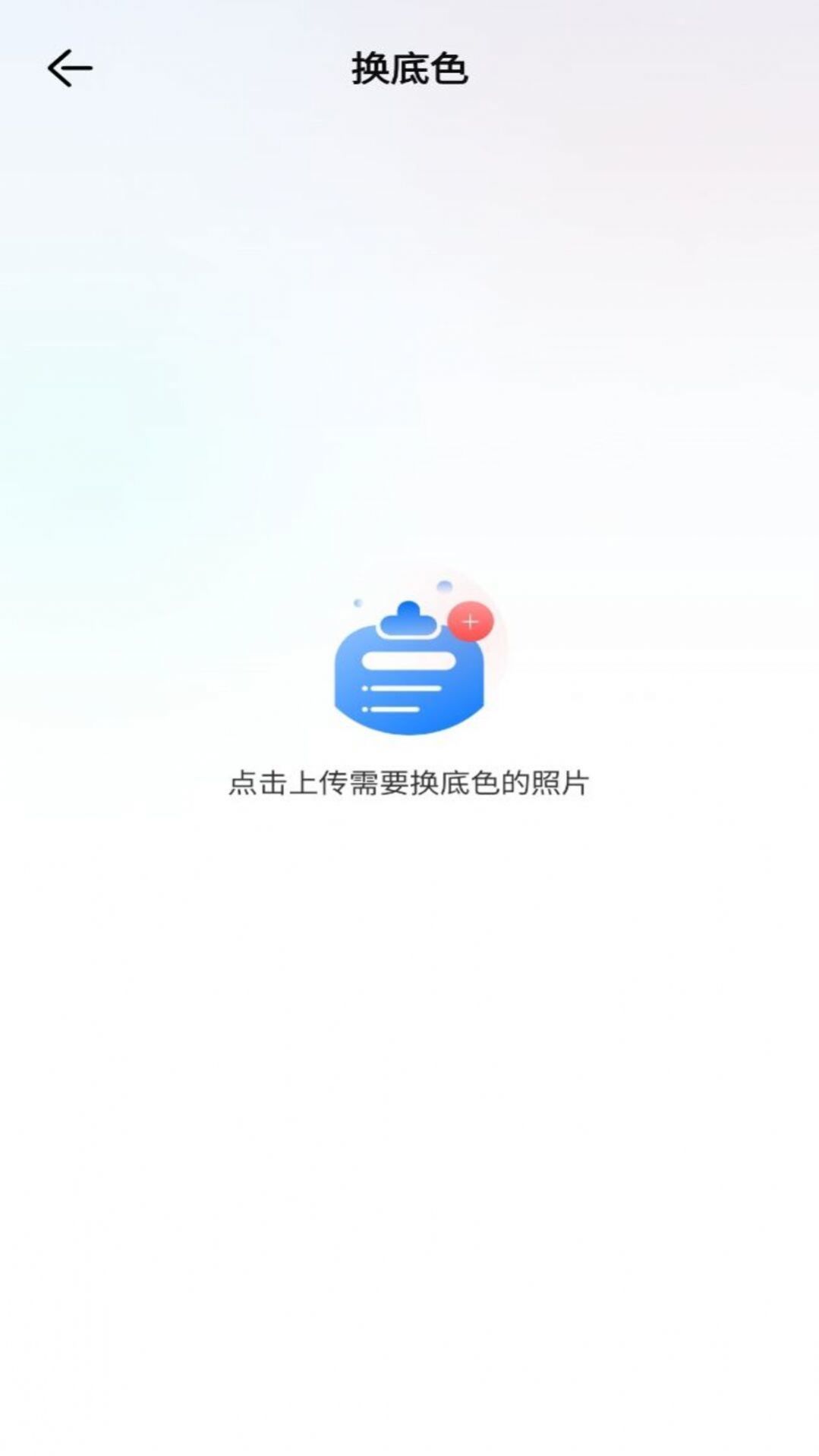 职业工装证件照