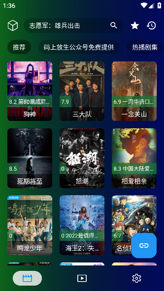 公瑾TV