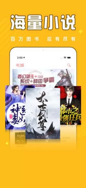 饭团追书网页版